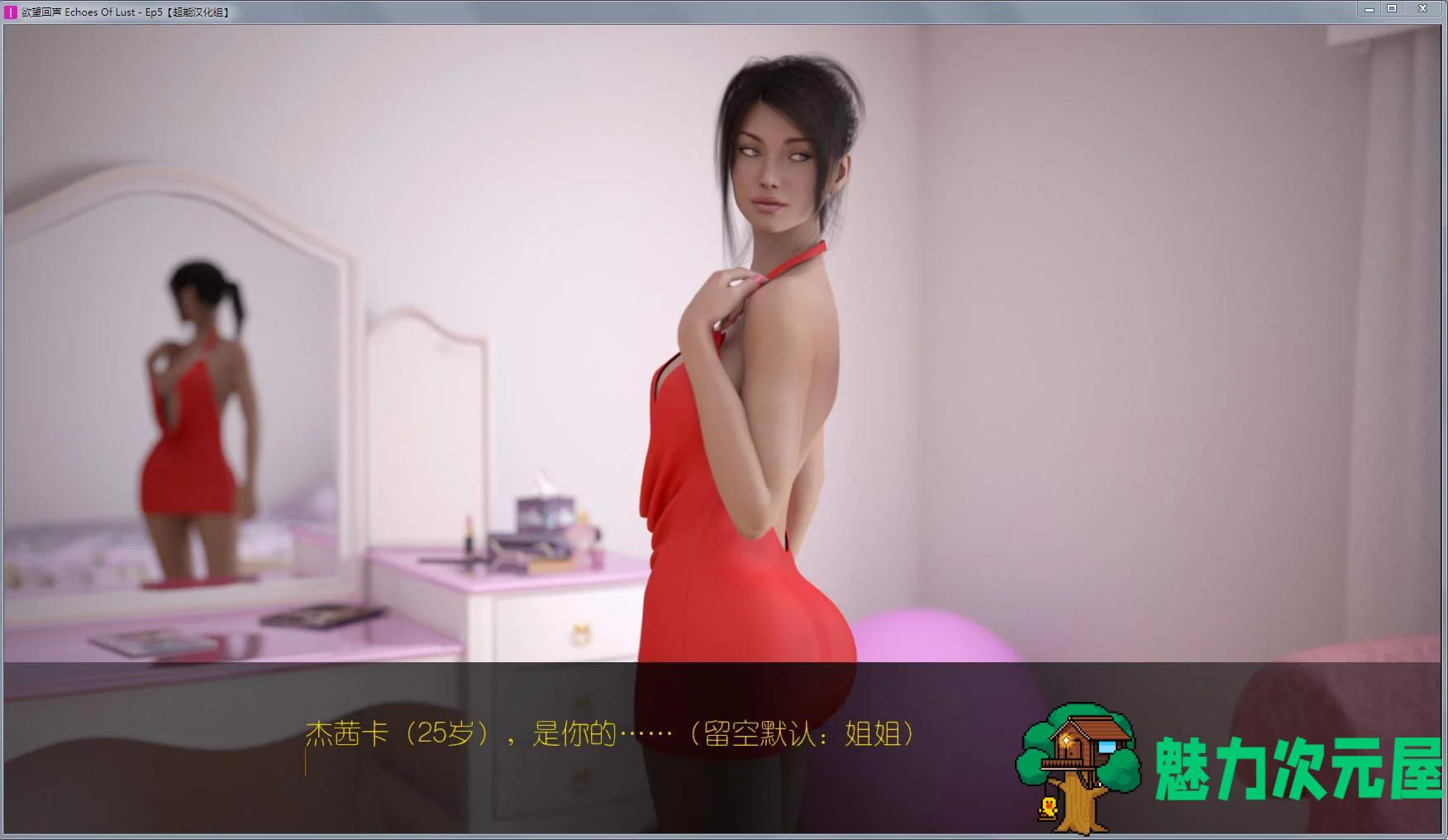 【安卓/PC/CG/欧美/4.0G/完结】欲望轮回：全1-10章(S1 Christmas Event) 第一季S1完结+高清HD官方中文汉化完整版+圣诞DLC+英文CV+全CG PC+安卓&补+4.0G