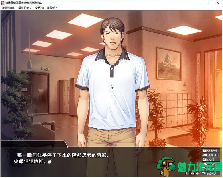 【安卓/PC/汉化版/1.2G/ADV】女教师养成日志/女教师训练日志 AI汉化版 PC+安卓模拟器+动画 ADV游戏&补+1.2G
