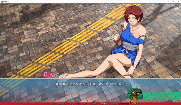 【安卓/PC/SLG/1.3G/动态/完结】新宿之心(Shinjuku Hearts) 汉化完结版 PC+安卓 2D动态SLG游戏&补+1.3G