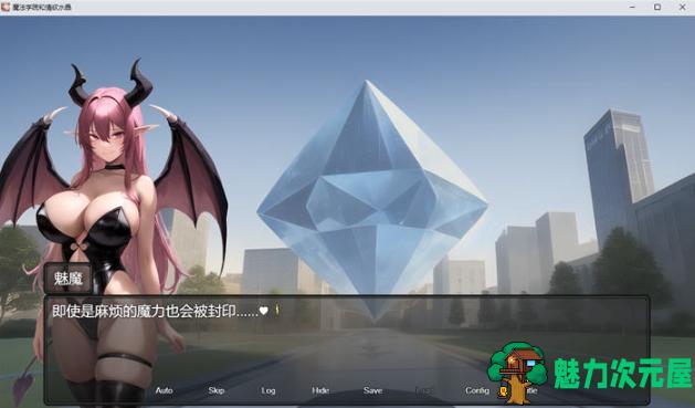 【PC/汉化版/回合制/RPG游戏/960M】魔法学院和欲望水晶 Ver1.0 汉化版+回合制RPG游戏+960M