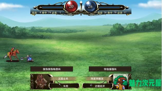 【PC/AI汉化版/策略战棋/1.9G】败走王女 Ver1.0 AI汉化版+策略战棋游戏&DL5月新作+1.9G