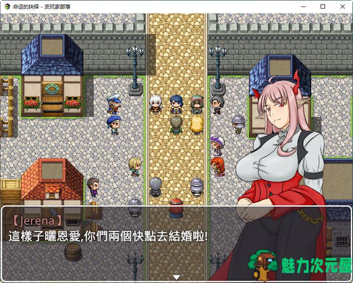 【安卓/PC/中文/2.2G/CV/RPG】命运的抉择-我的未来是 Ver1.0 官方中文版 CV+日式RPG游戏&补更+2.2G