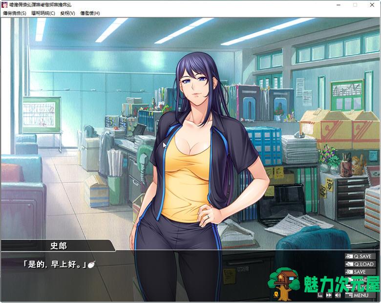 【安卓/PC/汉化版/1.2G/ADV】女教师养成日志/女教师训练日志 AI汉化版 PC+安卓模拟器+动画 ADV游戏&补+1.2G