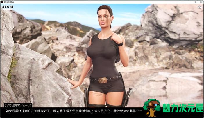 【PC/安卓/汉化版/SLG游戏/5.46G】劳拉与失落之城 Ver0.47 汉化版+PC+安卓+动态同人SLG游戏+5.46G