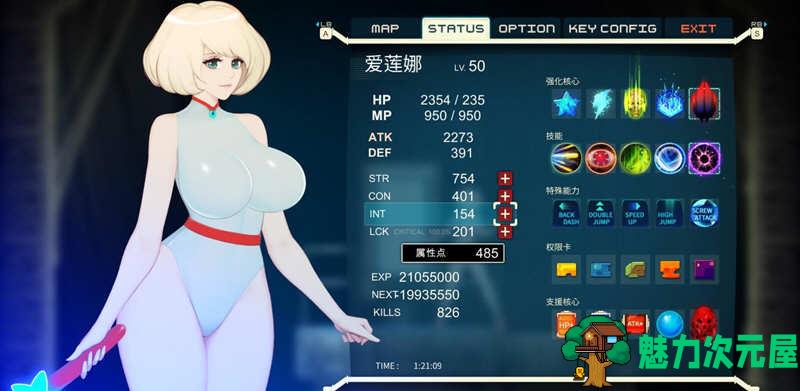 【PC/探索/汉化版/完结/1.3G】异形探索：伊娃计划 Ver1.01 完结精翻汉化版 横板动作ACT神作+全开存档&补+1.3G