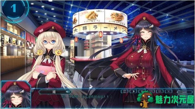【PC/AI汉化版/SLG游戏/3.39G】星空的巴比伦:迫袭而来的宇宙怪物娘 Ver1.0 AI汉化版+SLG游戏+3.39G