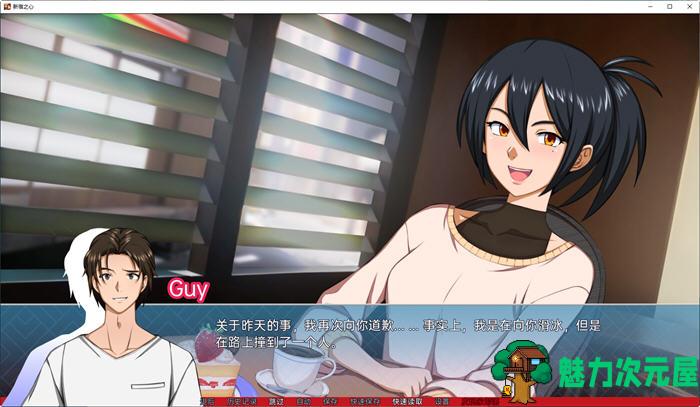 【安卓/PC/SLG/1.3G/动态/完结】新宿之心(Shinjuku Hearts) 汉化完结版 PC+安卓 2D动态SLG游戏&补+1.3G
