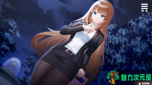 【安卓/PC/中文/ADV/CG】千金的家家酒 Ver1.0.2 官方中文版整合DLC PC+安卓+模拟养成+ADV游戏+全CG&补+800M