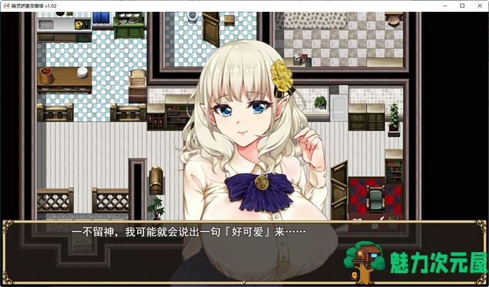 【PC/安卓/官中/2.1G/RPG】精灵娇妻洛蕾塔/睡眠寢取偷窥记录 Ver1.03 STEAM官方中文版步兵完整版 绿冒RPG游戏&补+2.1G