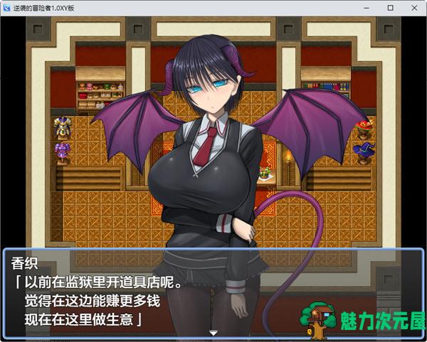 【PC/安卓/汉化版/RPG游戏/1.68】逆袭的冒险者 Ver2.0 汉化版+PC+安卓+RPG游戏+1.68G