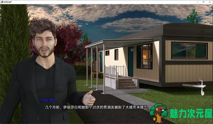 【PC/安卓/汉化版/SLG游戏/2.33G】麻烦的遗产(Troubled Legacy) Ver0.10.0 汉化版+PC+安卓+SLG游戏+2.33G