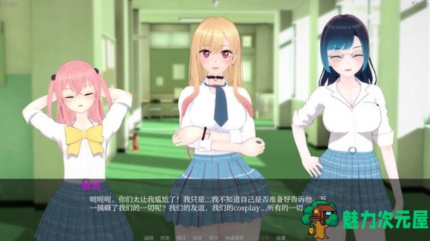 【PC/安卓/汉化版/SLG游戏/3.43G0】我的装扮Ntr:看不见的想法 Ver0.5 汉化版+PC+安卓+SLG游戏+3.43G