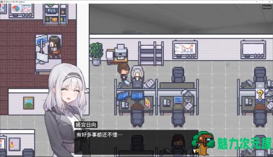 【PC/官中/动态/日式SLG游戏/494M】职场の30日间 DL官中版+日式动态SLG游戏+494M
