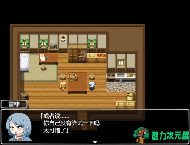 【PC/AI汉化版/RPG游戏/1.10G】Futa的伊特酱:特级厨师成长路 AI汉化版+RPG游戏+1.10G