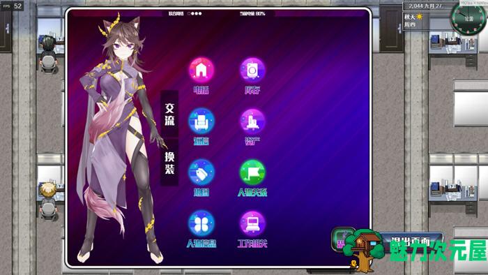 【PC/官中/语音版/RPG游戏/7.01G】都市媚影(City Fascination) Ver20250501 官方中文语音版+RPG游戏+7.01G