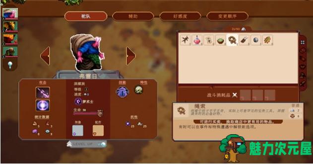 【PC/官中/正式版/策略/探索游戏/1.79G】沙行者(Sandwalkers) Ver2.0.0 官方中文正式版+Rogue+策略探索游戏+1.79G