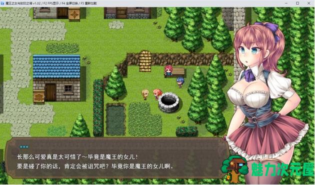 【PC/官中/爆款/RPG游戏/952M】魔王娘与封印之塔 Ver1.0 STEAM官方中文版+爆款RPG游戏+952M