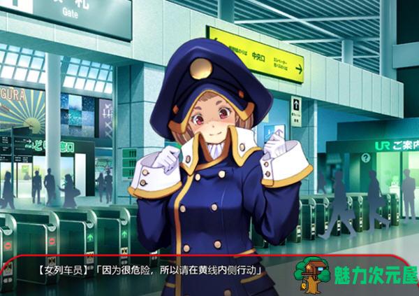 【PC/官中/互动/SLG游戏/12.0G】满车率300% 第三部 官方中文版+互动SLG游戏+12.0G