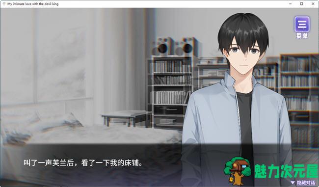 【PC/安卓/官中/养成/SLG游戏/1.66G】我与魔王的亲密爱恋 官方中文版+PC+安卓+养成SLG游戏&补更+1.66G