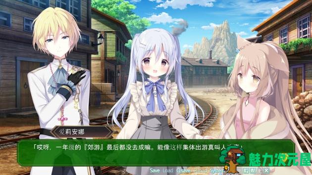 【PC/AI汉化版/ADV游戏/全CG/4.08G】宝石心学院2:世界的尽头 AI汉化版+ADV游戏+全CG存档+4.08G
