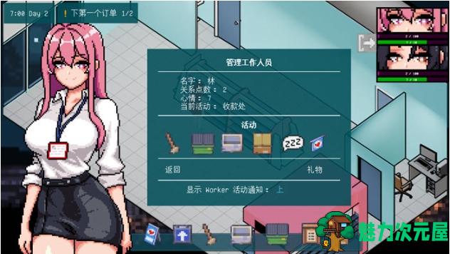 【PC/安卓/汉化版/经营/SLG游戏/983M】淘气店长(Naughty Store Manager) Ver0.94 汉化版+PC+安卓+经营SLG游戏+983M