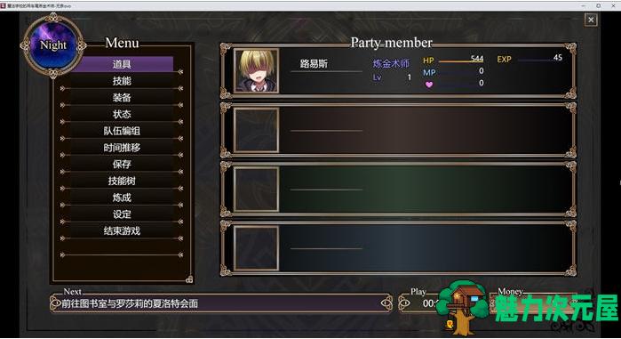 【PC/AI汉化版/RPG游戏/4.57G】魔术学校的落榜炼金术师 Ver1.0 AI汉化版+爆款RPG游戏+4.57G