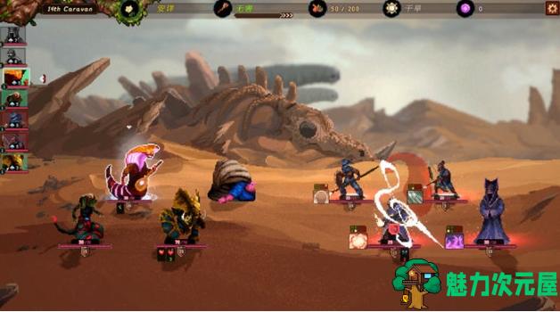 【PC/官中/正式版/策略/探索游戏/1.79G】沙行者(Sandwalkers) Ver2.0.0 官方中文正式版+Rogue+策略探索游戏+1.79G