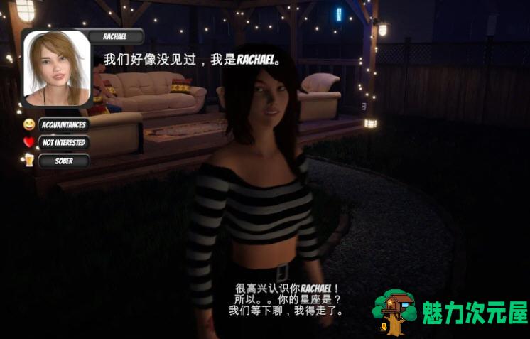 【PC/官中/作弊版/3D/互动/剧情游戏/6.55G】家庭派对 Ver1.4.0.13093 官方中文作弊版+3D互动剧情游戏+6.55G