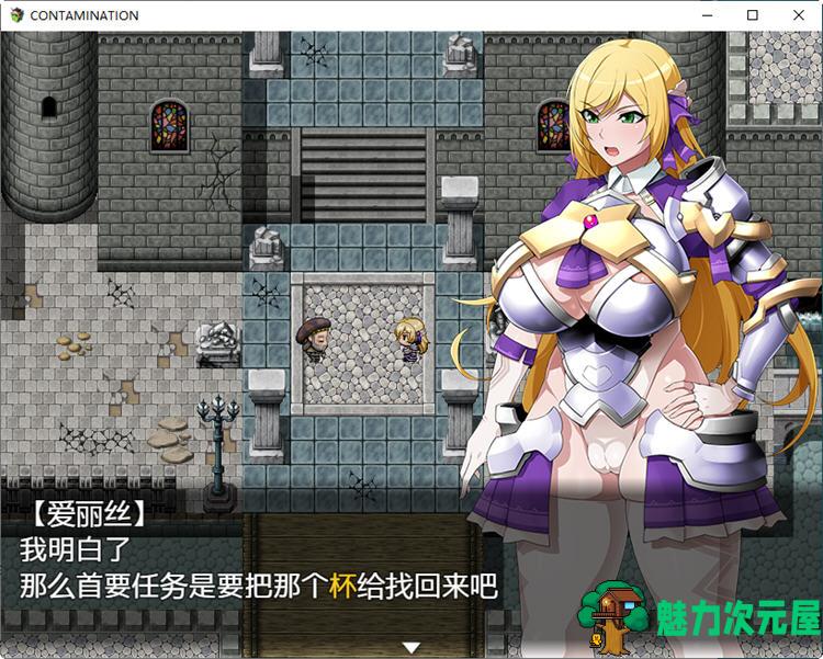 【PC/汉化版/1.3G/CG/RPG】快堕王女艾莉丝：人格蹂躙 汉化版+存档+CG 日系RPG游戏&补+1.3G
