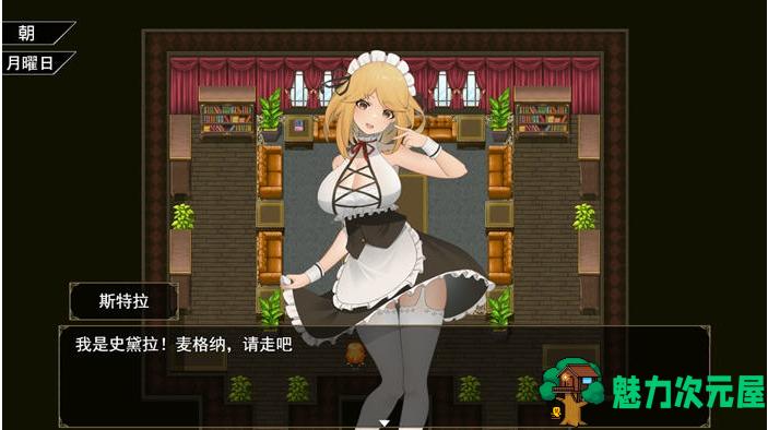 【PC/安卓/汉化版/RPG游戏/1.35G】与三位女仆的华丽日常(ANOLOCK) 汉化版+PC+安卓+RPG游戏+1.35G