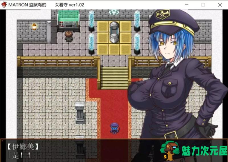 【PC/官中/1.2G/RPG游戏/午马版】监狱岛的女看守（MATRON）Ver1.02 Steam官方完整午马版+全CG存档+日式RPG游戏&补+1.3G