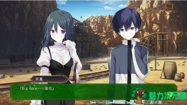 【PC/AI汉化版/ADV游戏/全CG/4.08G】宝石心学院2:世界的尽头 AI汉化版+ADV游戏+全CG存档+4.08G