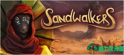 【PC/官中/正式版/策略/探索游戏/1.79G】沙行者(Sandwalkers) Ver2.0.0 官方中文正式版+Rogue+策略探索游戏+1.79G-魅力次元屋