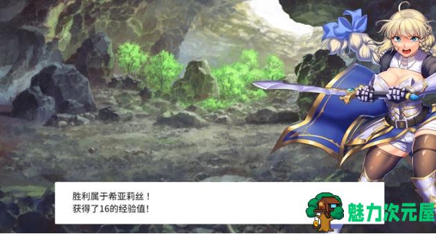 【PC/官中/RPG游戏/1.9G】隐秘魔法:女神灵石 Ver1.17 官方中文版+王道RPG游戏+1.9G