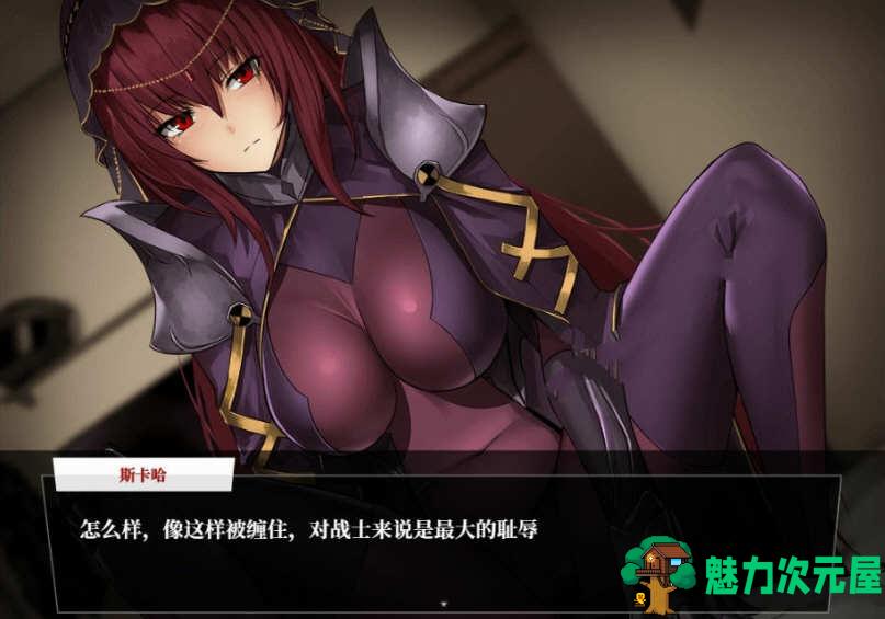 【PC/官中/整合DLC/CG/存档/RPG游戏/5.77G】Fate:尘埃帝国 官方中文版整合所有DLC+大型RPG游戏+CG+存档+5.77G