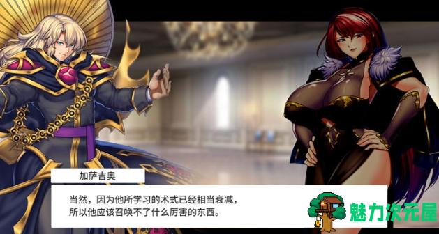 【PC/官中/RPG游戏/1.9G】隐秘魔法:女神灵石 Ver1.17 官方中文版+王道RPG游戏+1.9G