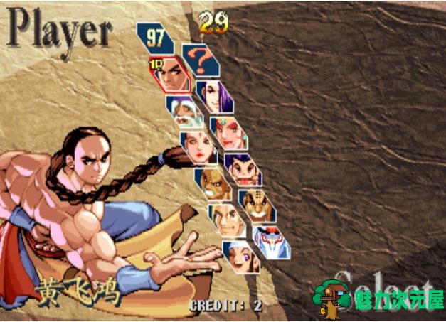 【PC/中文/模拟器/合集/手柄/作弊/录像/IGS游戏/2.41G】FBAS v2.4.0 中文最新版模拟器IGS游戏合集 支持手柄+作弊+录像 2.41G