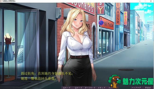 【PC/AI汉化版/ADV游戏/1.63G】非道狩猎 AI汉化版+ADV游戏+1.63G