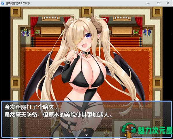 【PC/安卓/汉化版/RPG游戏/1.68】逆袭的冒险者 Ver2.0 汉化版+PC+安卓+RPG游戏+1.68G