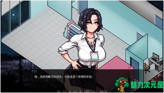 【PC/安卓/汉化版/经营/SLG游戏/983M】淘气店长(Naughty Store Manager) Ver0.94 汉化版+PC+安卓+经营SLG游戏+983M