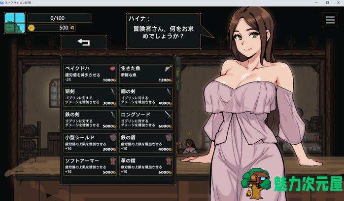 【PC/安卓/汉化版/像素/互动游戏/2.44G】女店主的NTR 内置汉化版+PC+安卓+像素互动游戏+2.44G