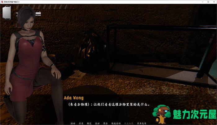 【PC/安卓/汉化版/同人/SLG游戏/3.69G】堕落秩序:僵尸爆发 Ver0.7 汉化版+PC+安卓+同人动态SLG游戏+3.69G
