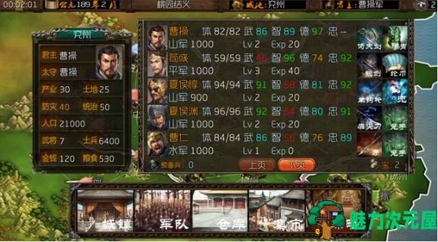 【安卓/中文版/免登录/解锁付费/宝物无限/86M】霸王的梦想大陆 Ver1.0.11 安卓中文特别版+免登录+解锁付费+宝物无限+86M