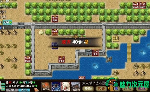 【安卓/中文版/免登录/解锁付费/宝物无限/86M】霸王的梦想大陆 Ver1.0.11 安卓中文特别版+免登录+解锁付费+宝物无限+86M