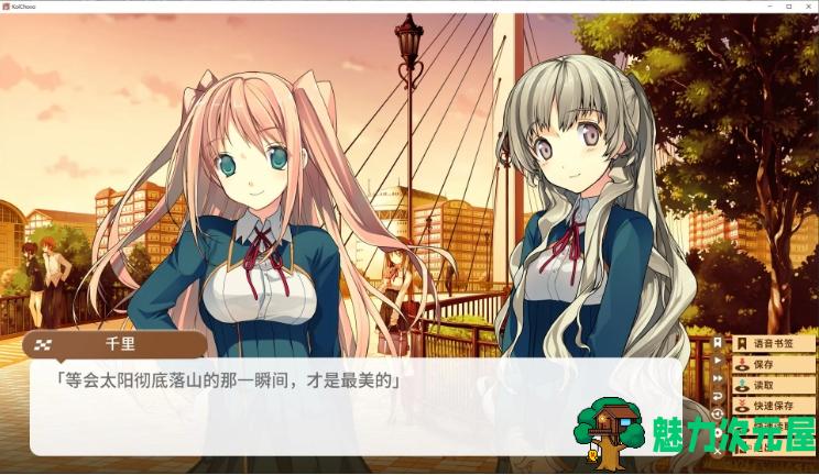 【PC/中文/ADV游戏/3.7G】恋爱与选举与巧克力 steam中文版+SLG游戏+3.7G