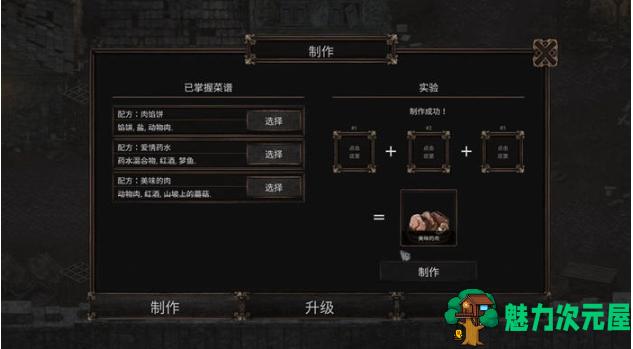【安卓/中文版/作弊/MOD/CRPG游戏/725M】温迪尔谎言之灾 Ver1.1.204 安卓中文版+作弊MOD+CRPG游戏+725M