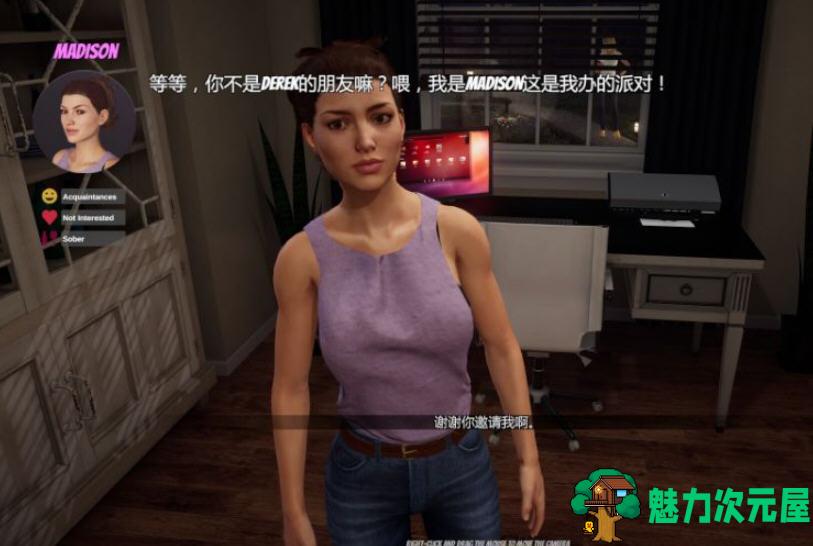 【PC/官中/作弊版/3D/互动/剧情游戏/6.55G】家庭派对 Ver1.4.0.13093 官方中文作弊版+3D互动剧情游戏+6.55G