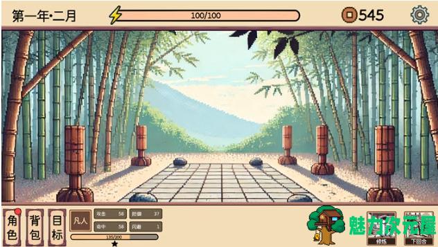 【PC/官中/回合制/策略游戏/857M】小小侠客模拟器 Ver20250428 STEAM官方中文版+回合制策略游戏+857M