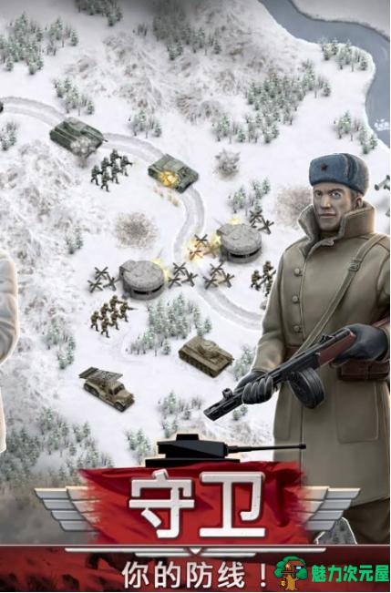 【安卓/中文/特别版/策略/SLG游戏/74.0M】冰封前线1941 安卓中文特别版+大量货币+策略SLG游戏+74.0M