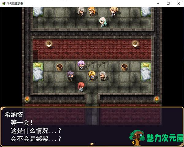 【PC/汉化版/1.2G/RPG】NTR勇者传说(ネトラレ谭) 云翻汉化版+日系+RPG游戏&补+1.2G